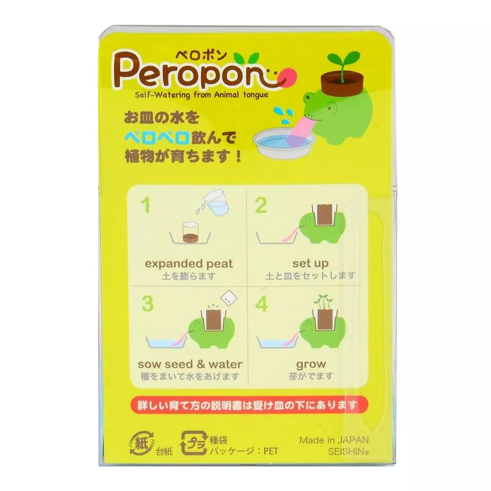 Peropon Chat Fraise des Bois